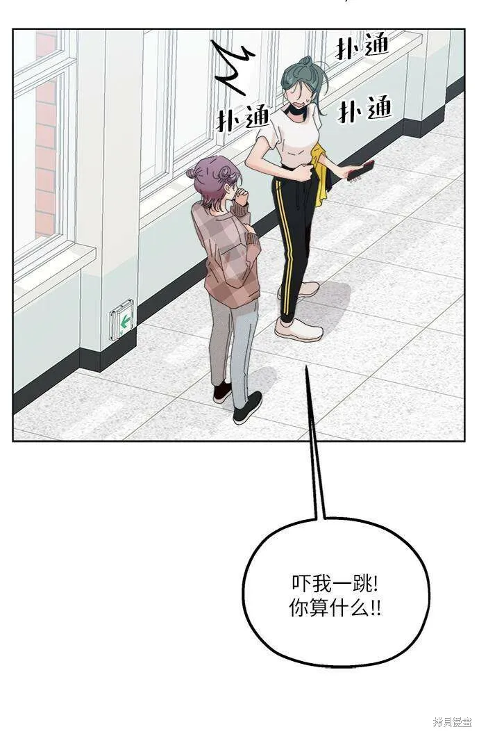 第76话 第48页