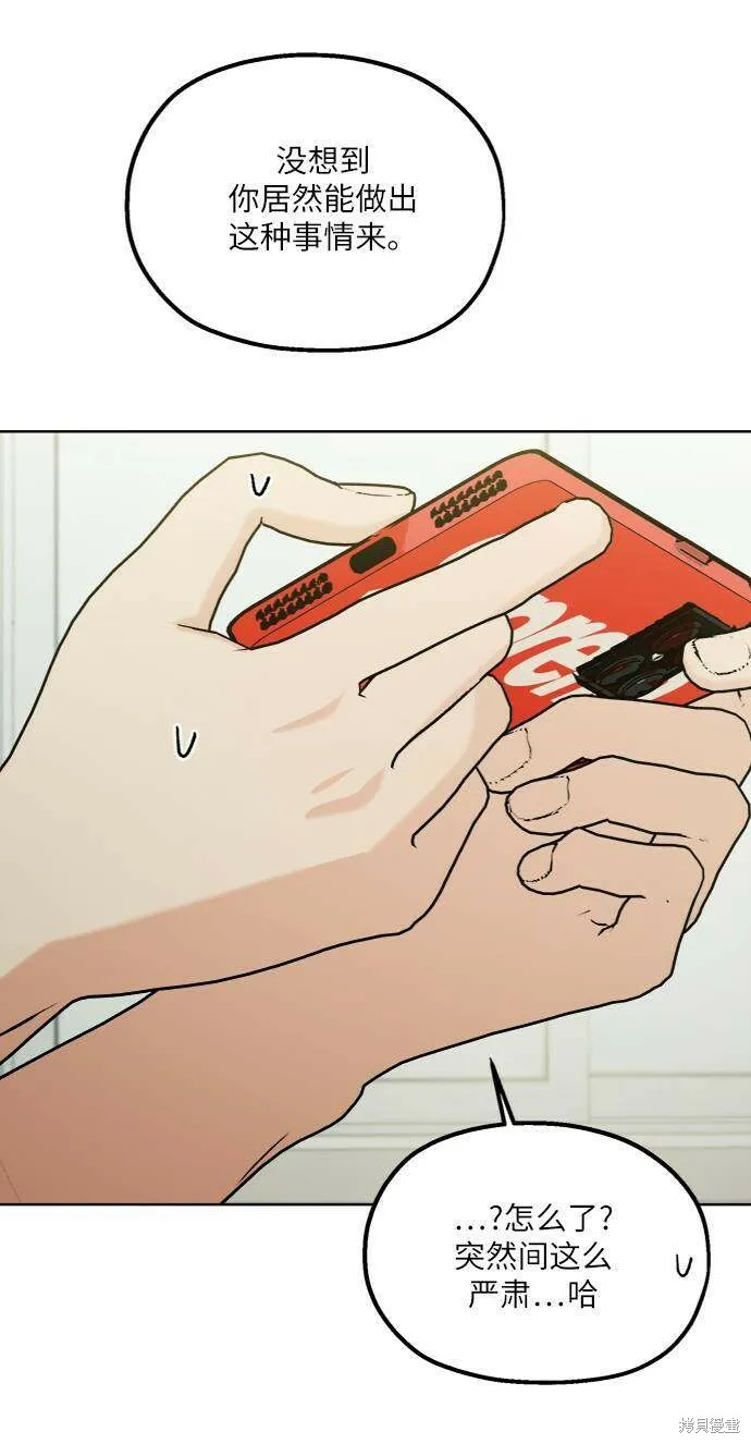 第76话 第50页