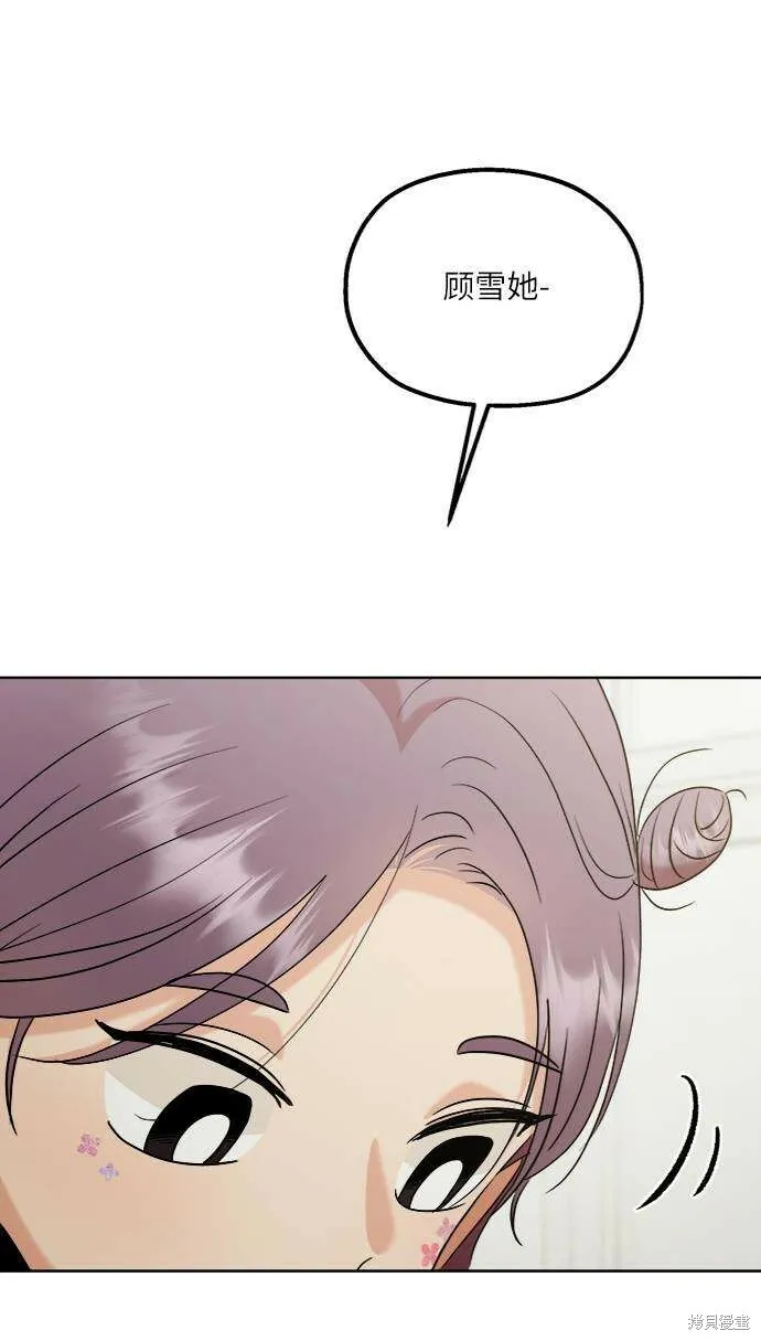 第76话 第52页