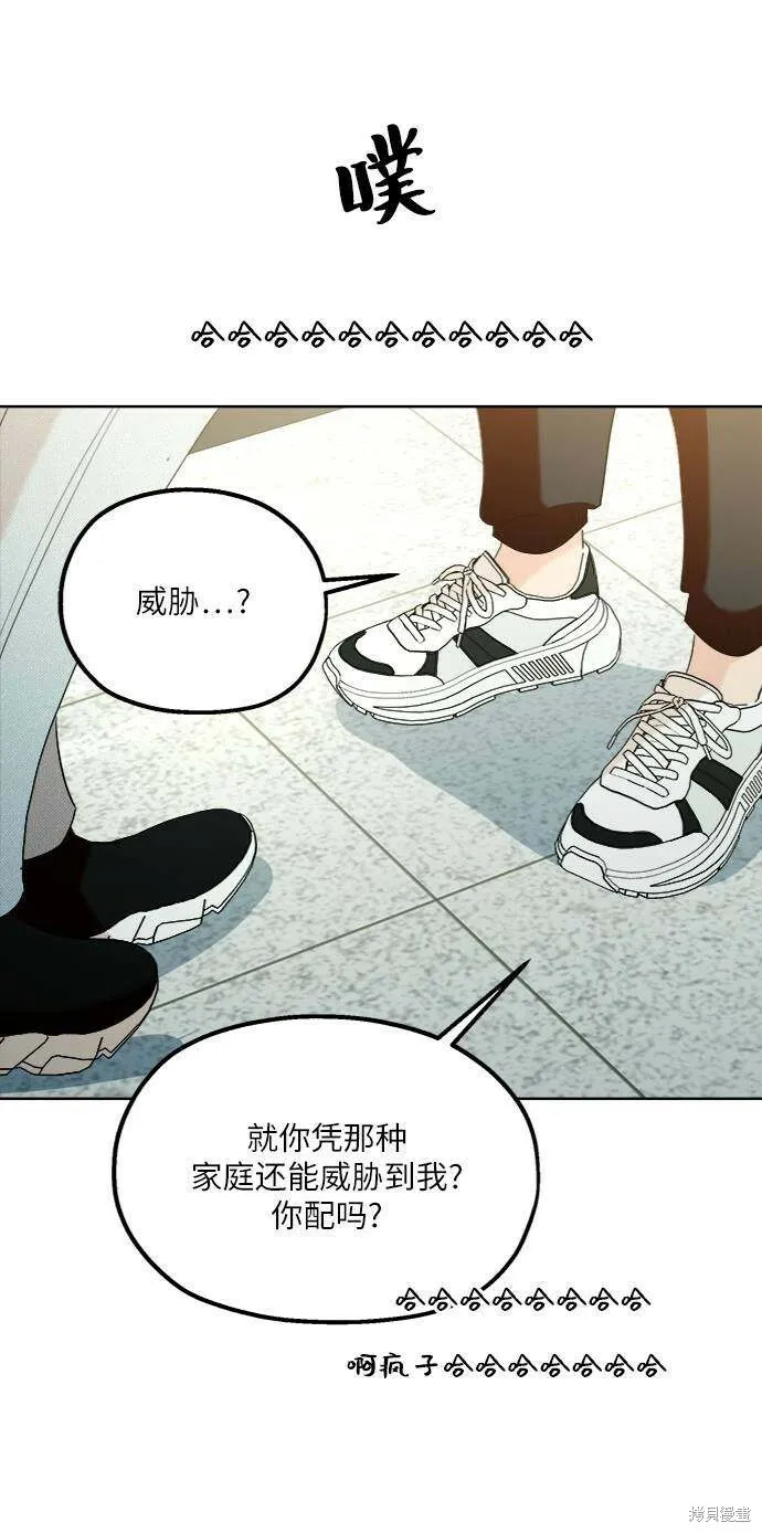 第76话 第55页