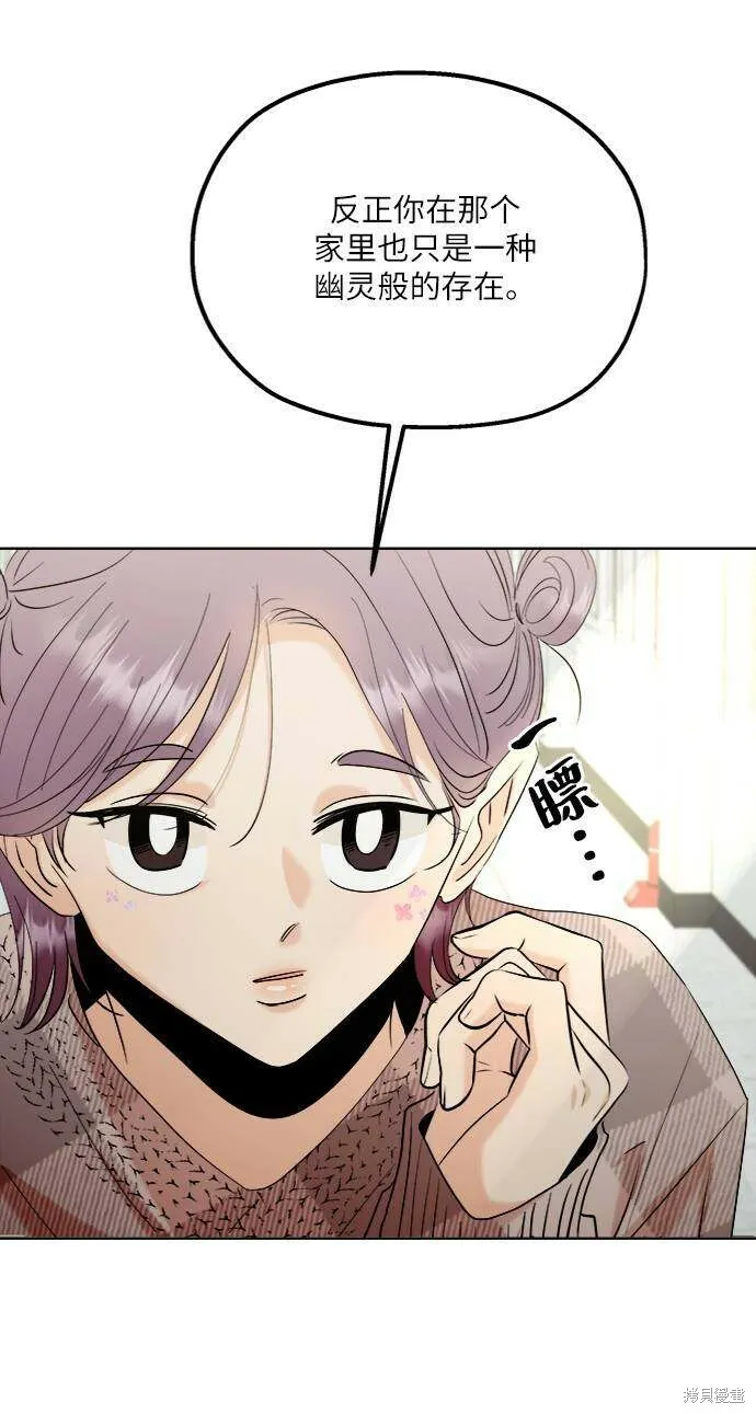 第76话 第57页