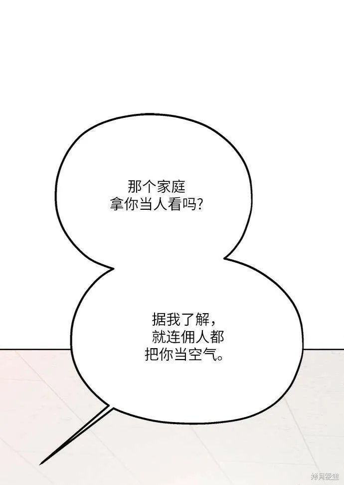 第76话 第60页
