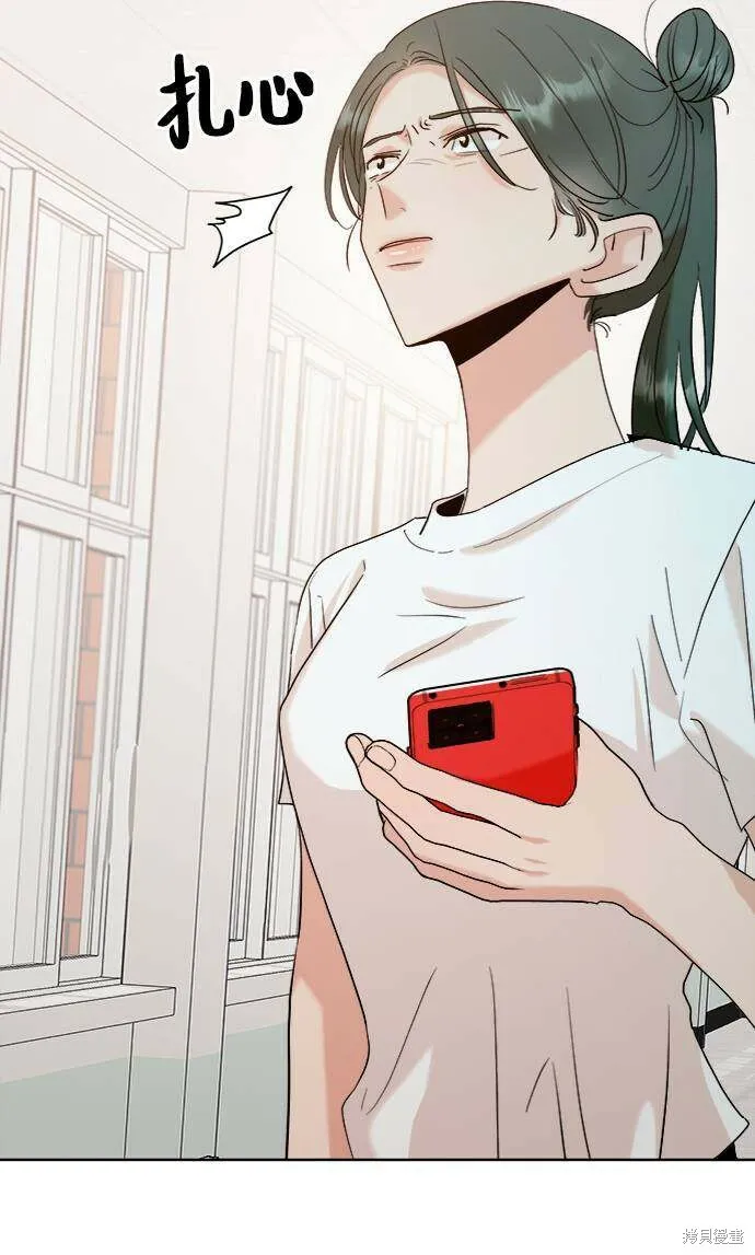 第76话 第61页