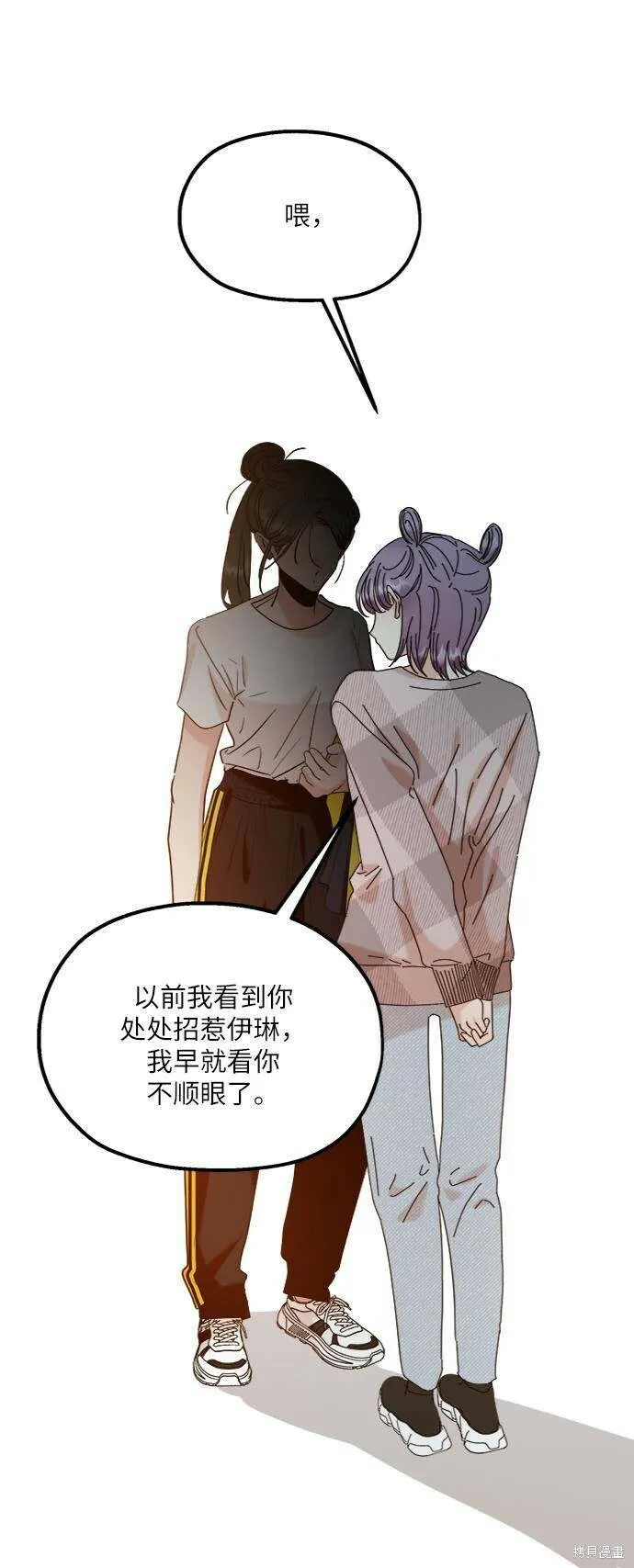 第76话 第64页