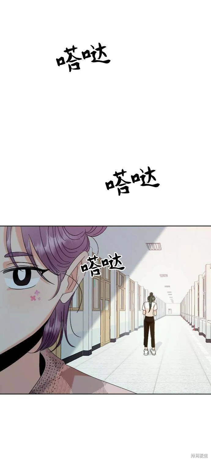 第76话 第66页