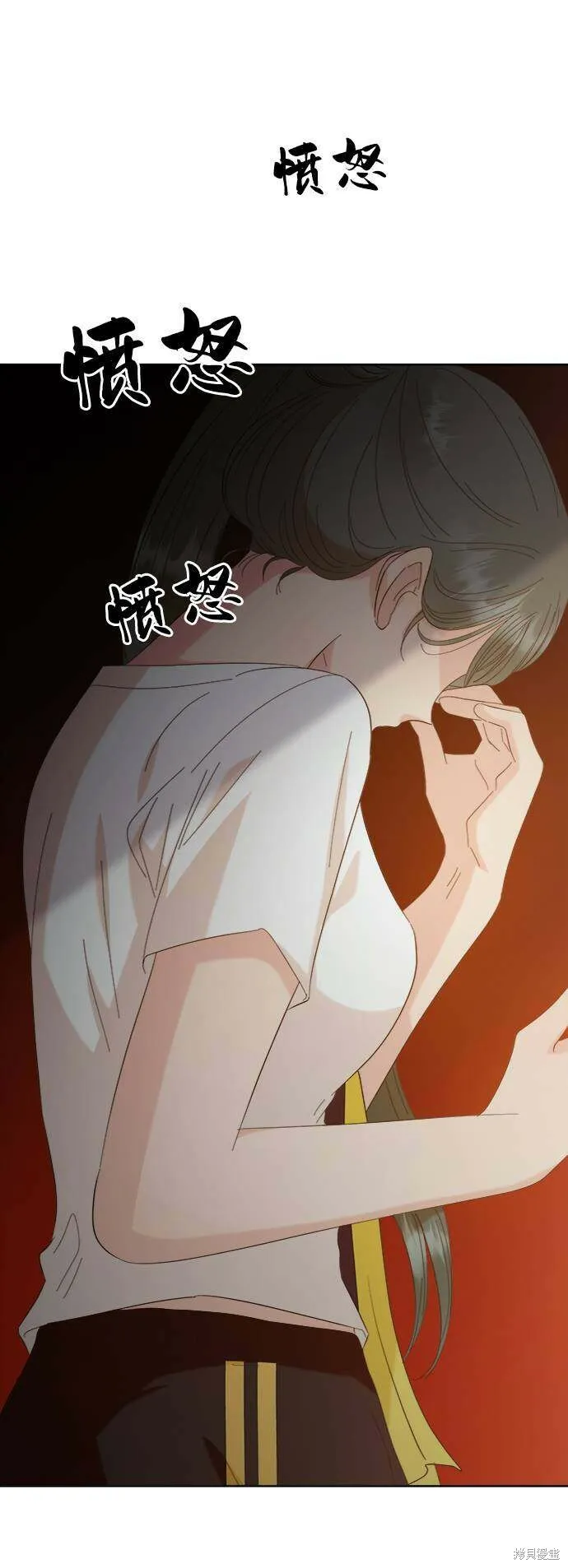第76话 第67页
