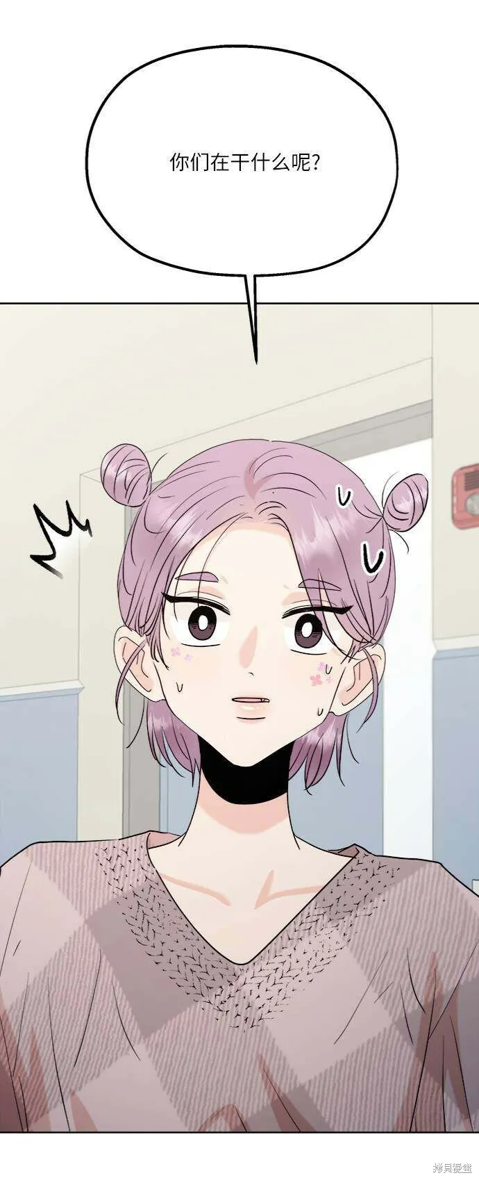 第76话 第70页