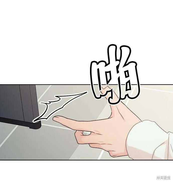 第76话 第73页