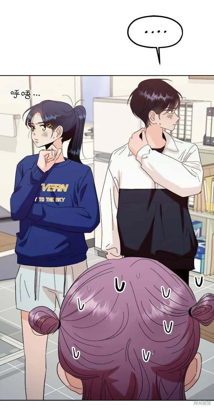 第76话 第74页