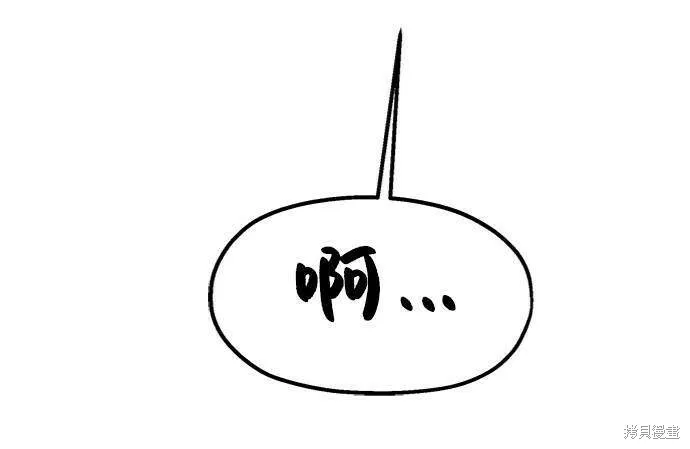 第76话 第75页
