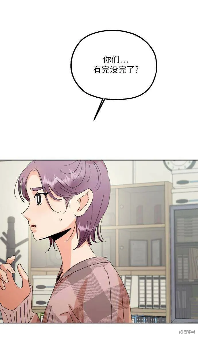第76话 第76页