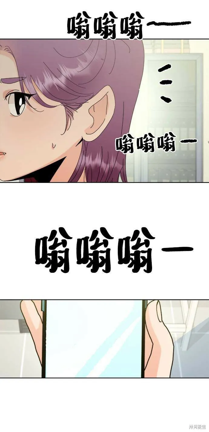 第76话 第77页