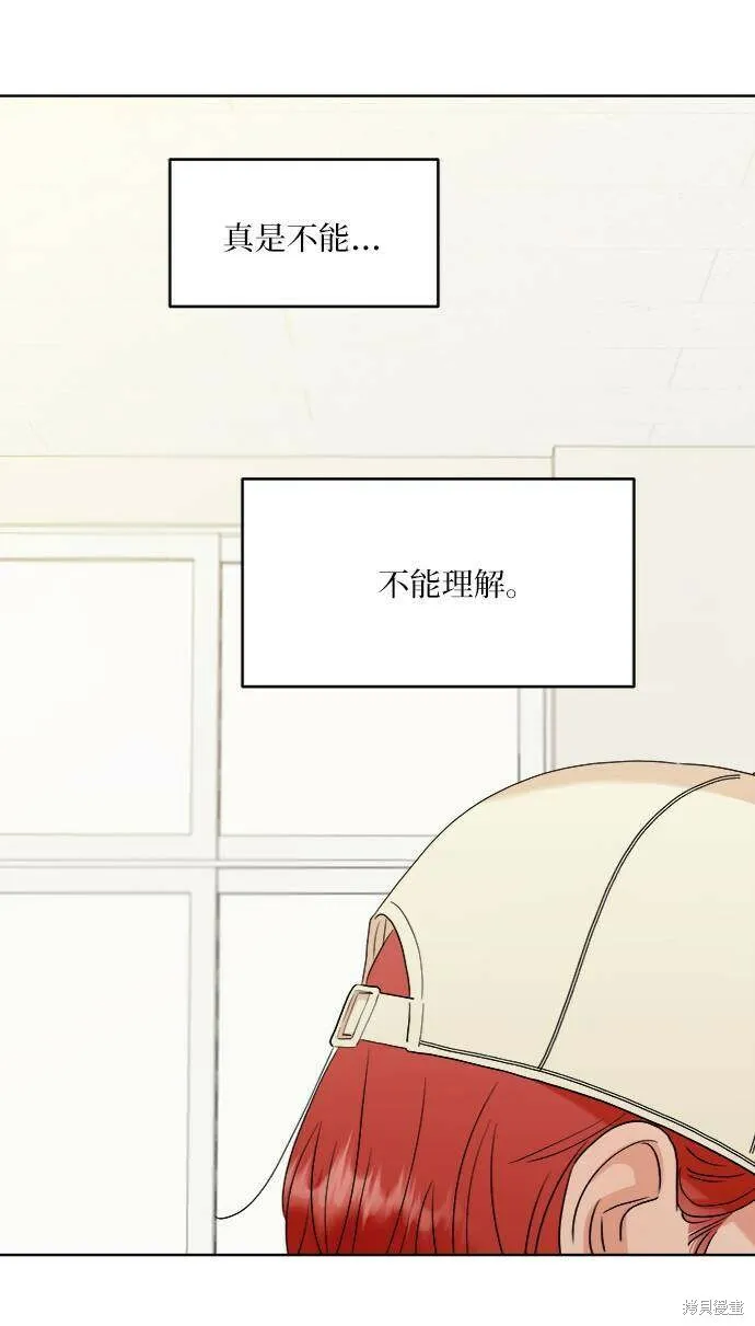 第76话 第84页