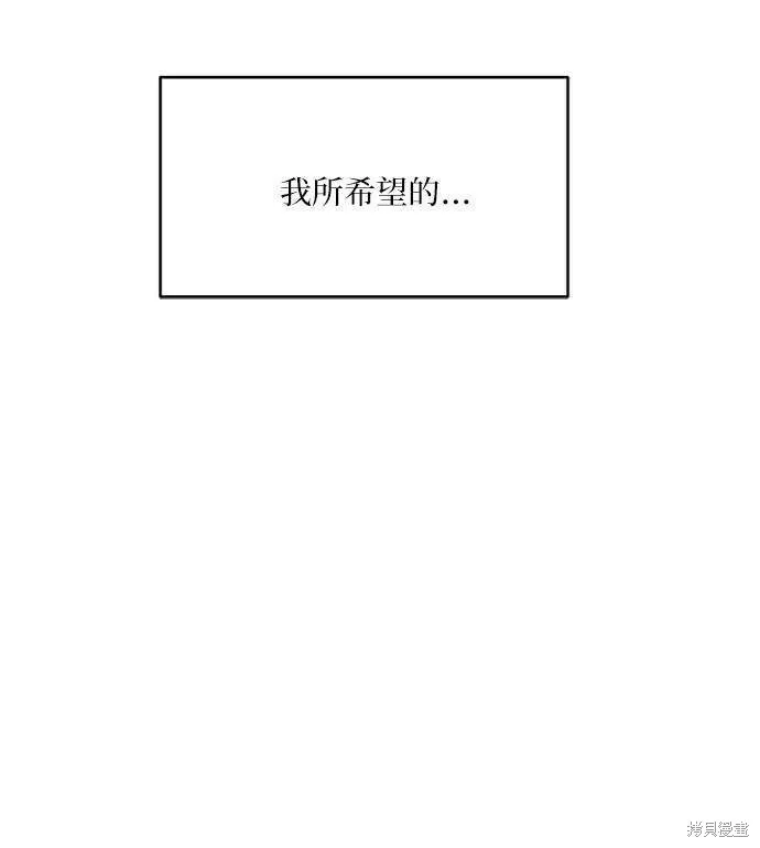 第76话 第89页
