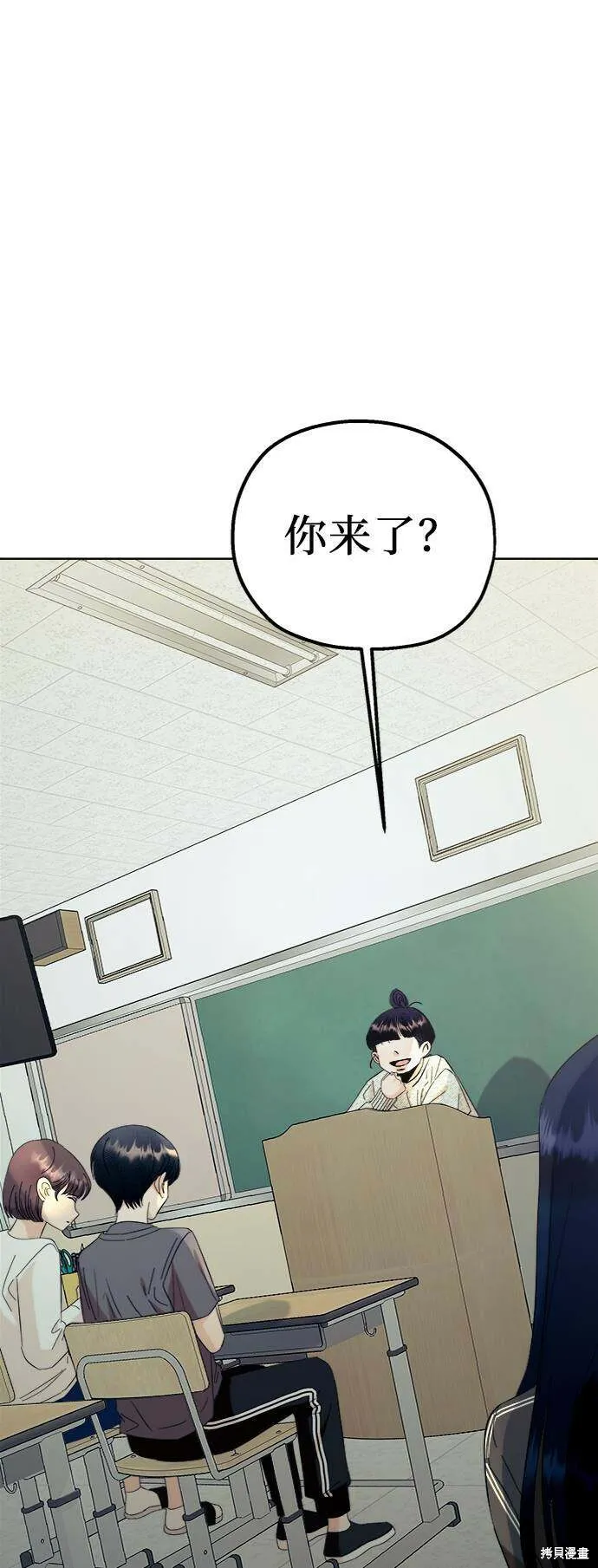第76话 第95页