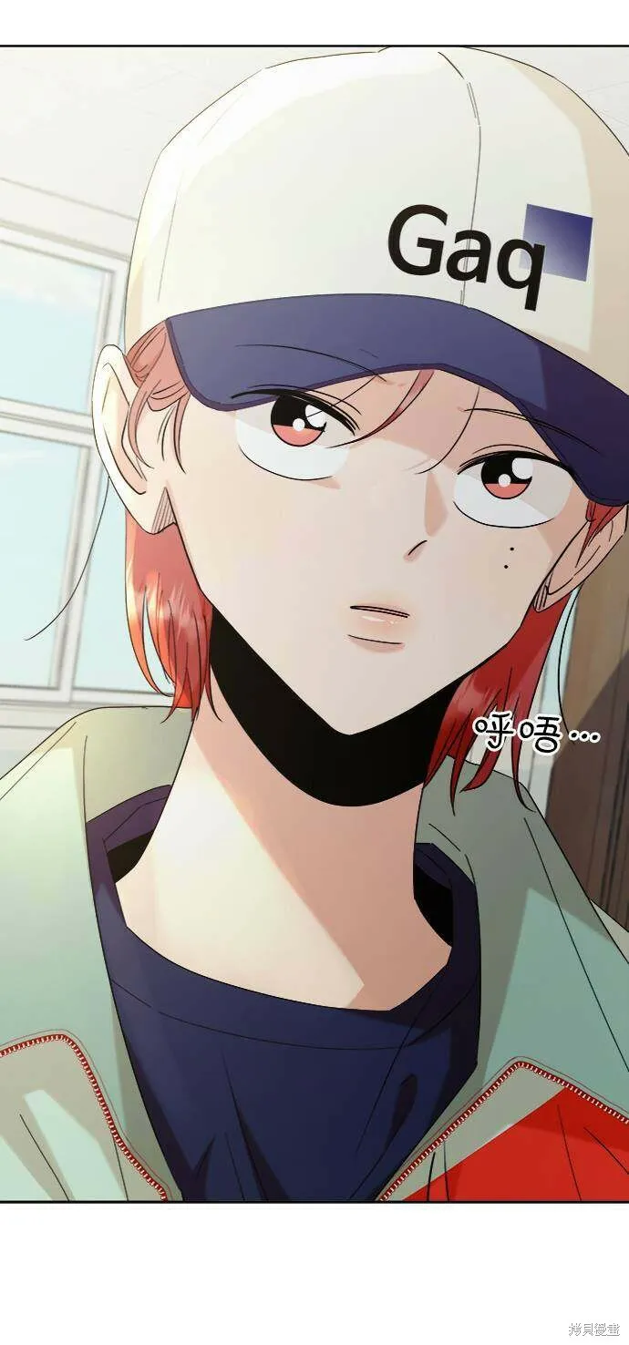 第76话 第100页