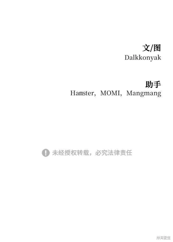 第76话 第102页