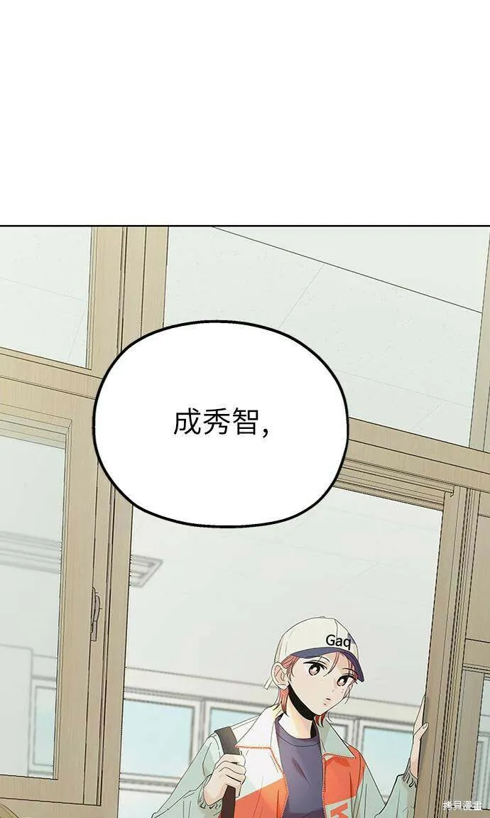 第77话 第3页