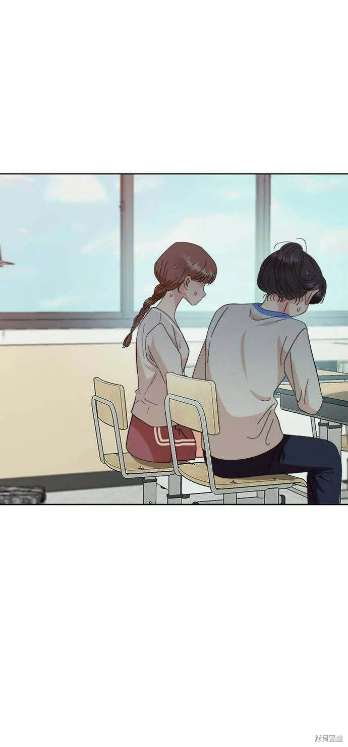 第77话 第11页