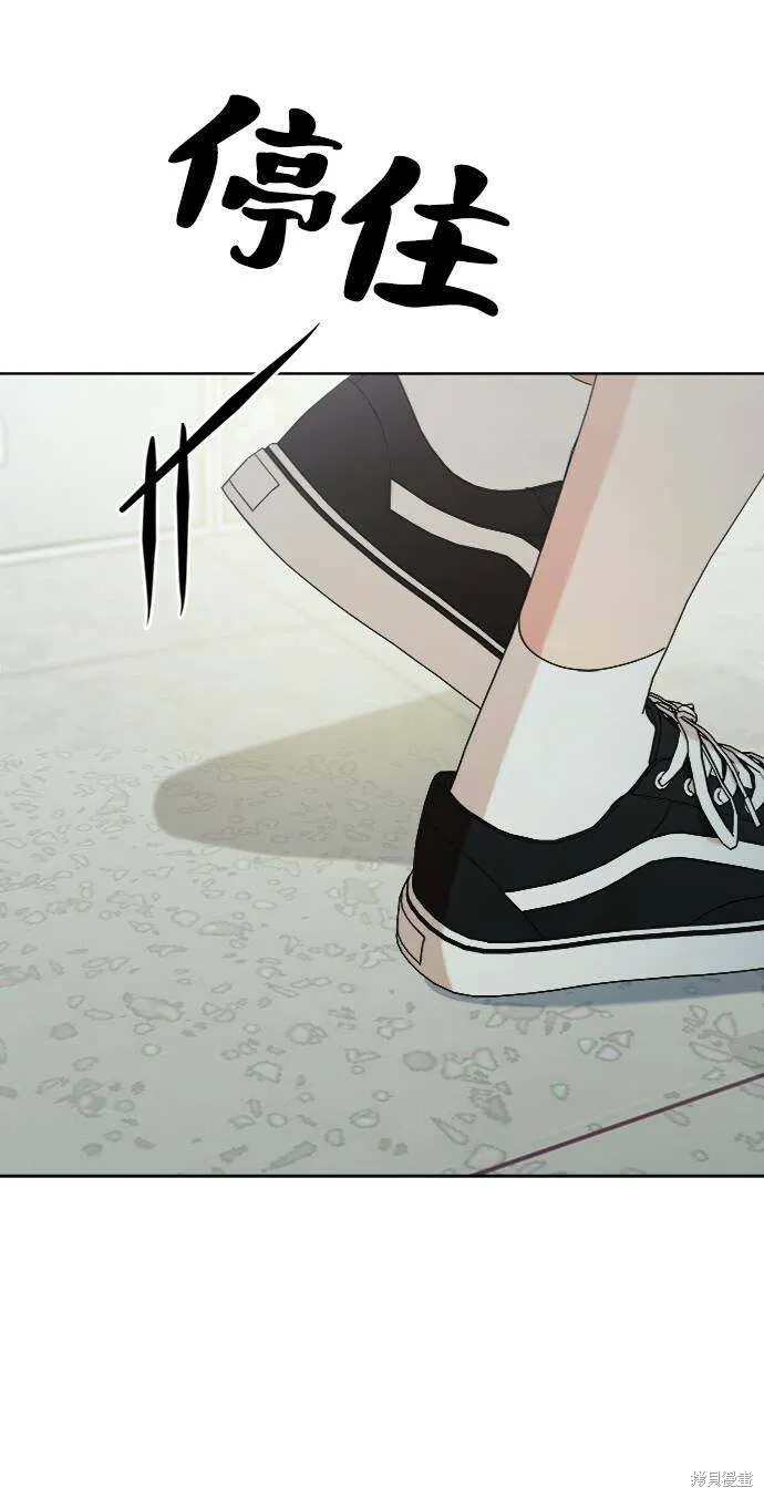 第77话 第13页