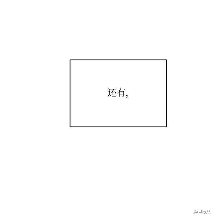第77话 第18页