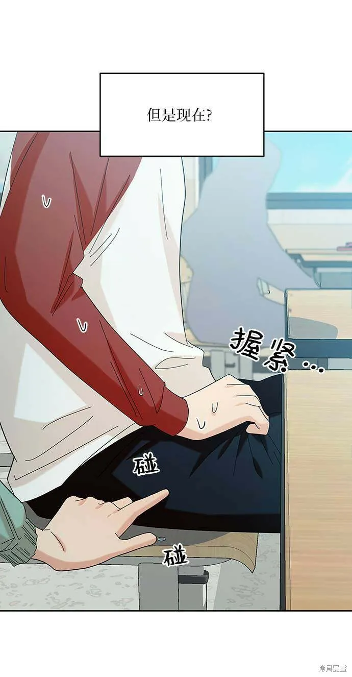 第77话 第22页