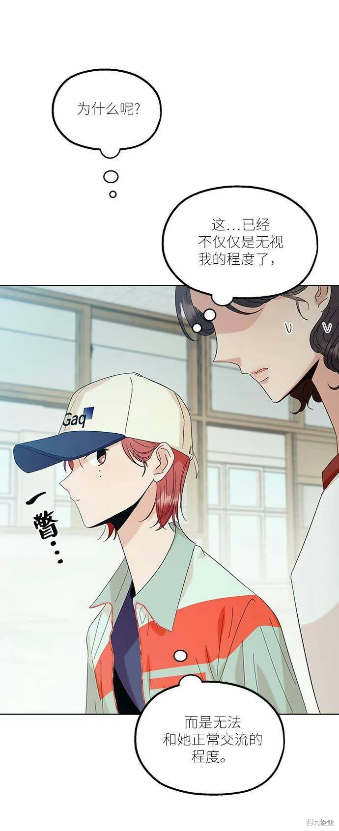 第77话 第23页