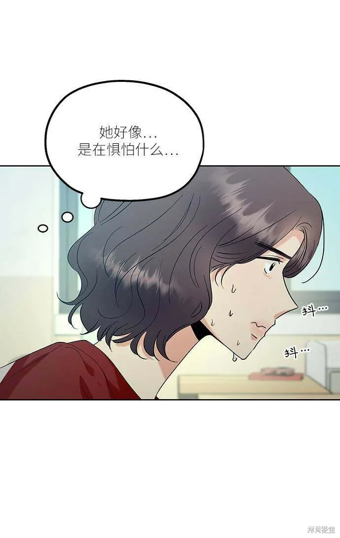 第77话 第24页