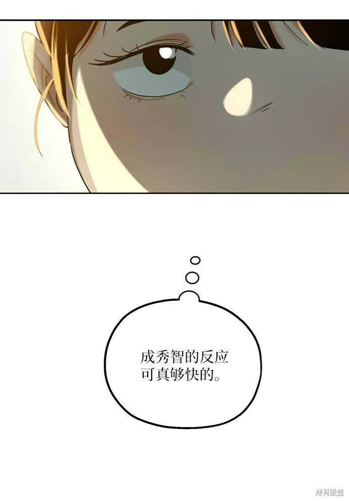 第77话 第26页