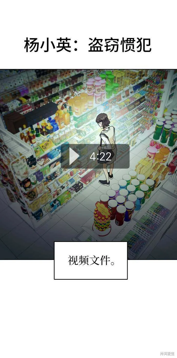 第77话 第35页