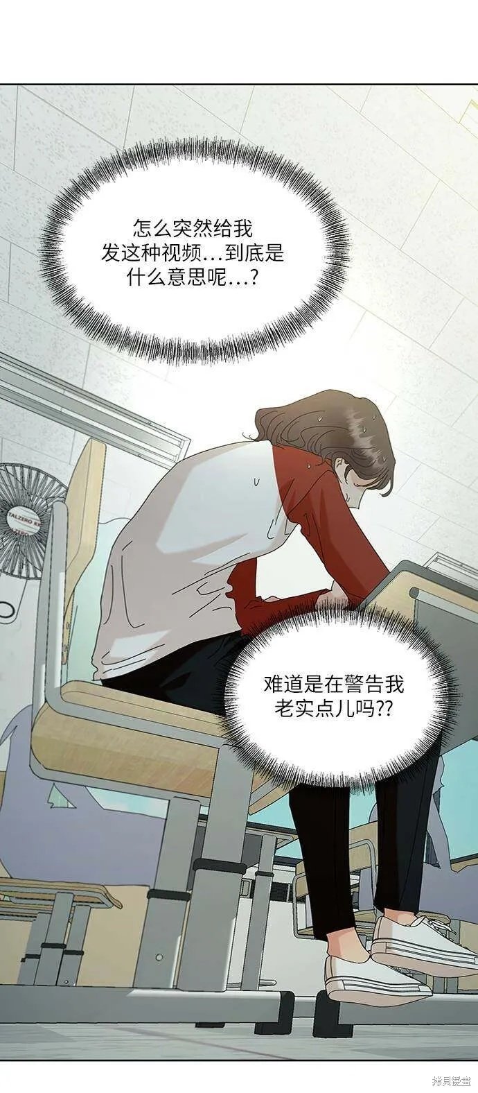 第77话 第36页