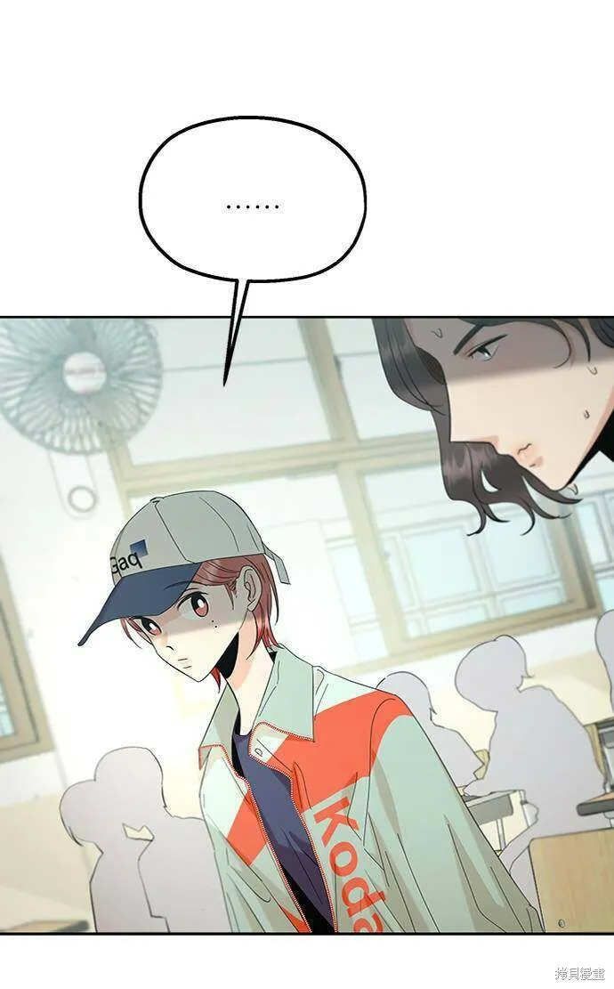 第77话 第38页