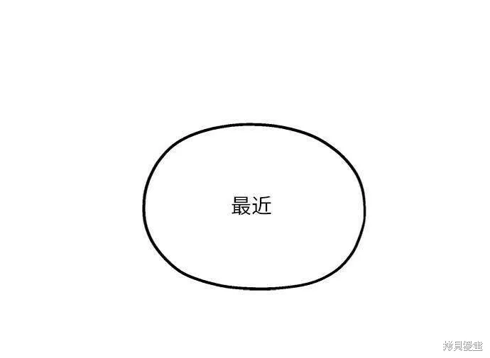 第77话 第39页
