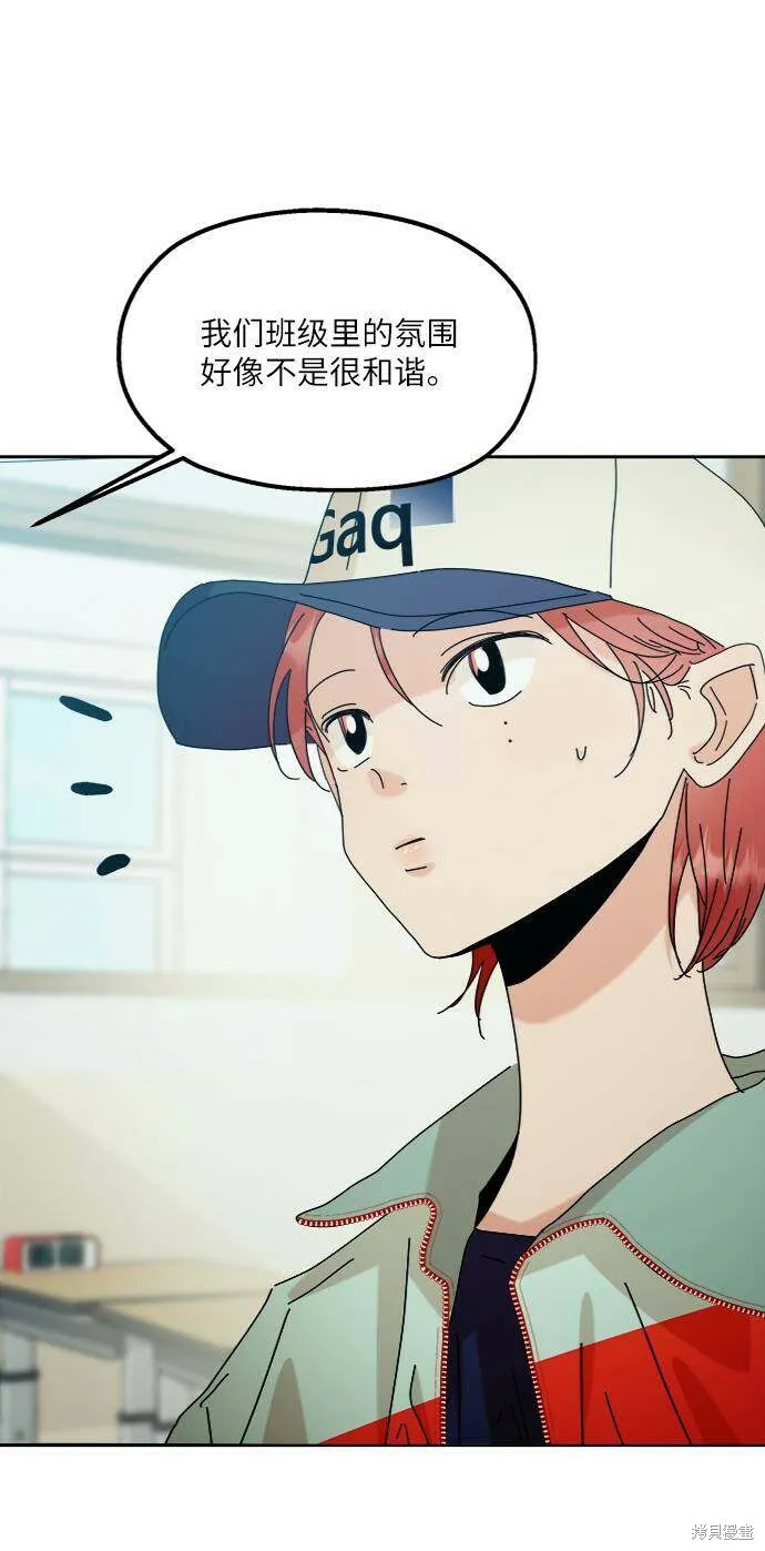 第77话 第40页