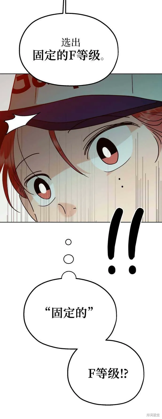 第77话 第45页