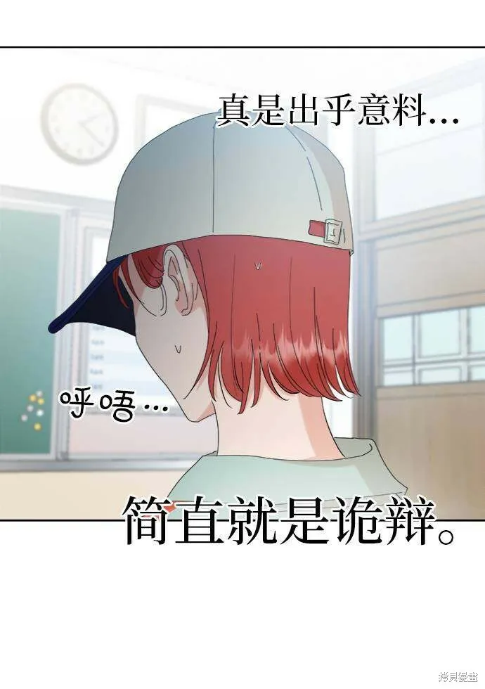 第77话 第51页