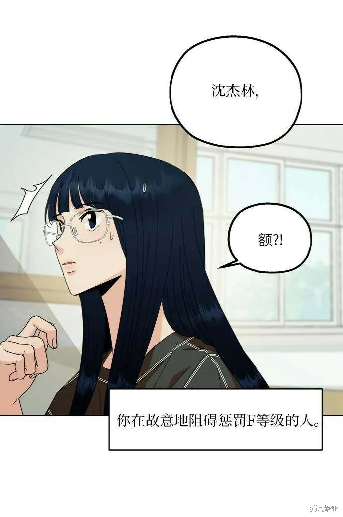 第77话 第59页