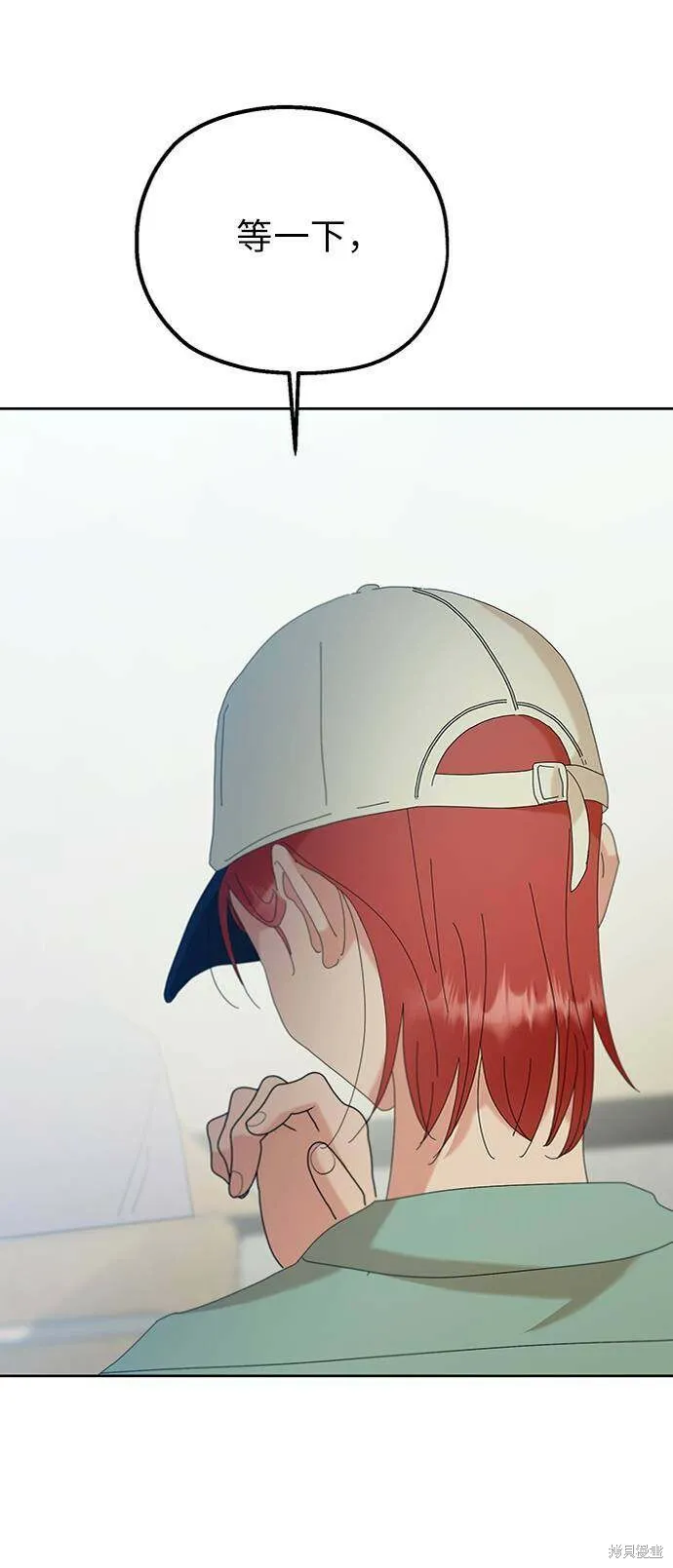 第77话 第72页