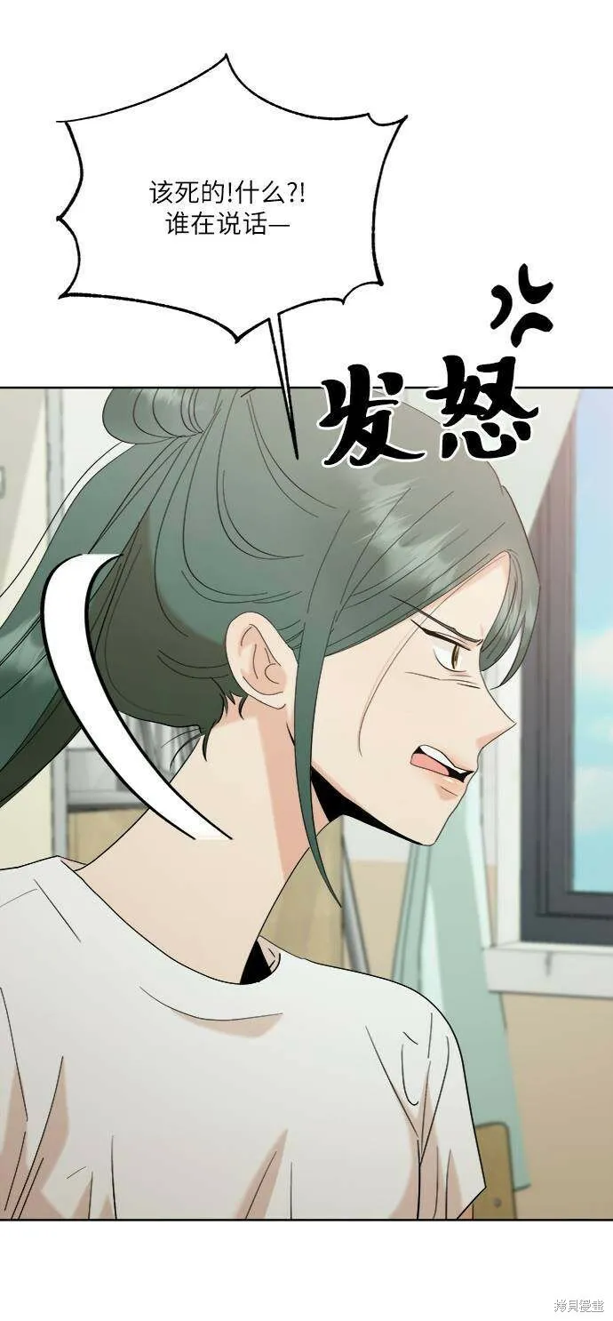 第77话 第86页