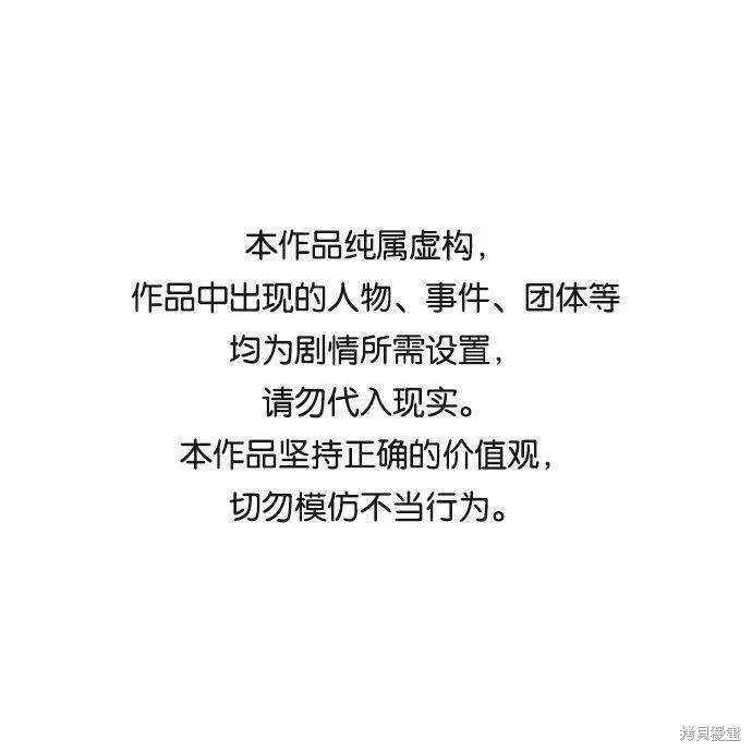 第78话 第1页