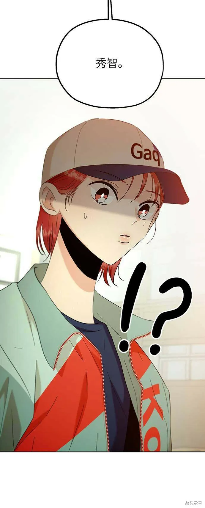 第78话 第4页