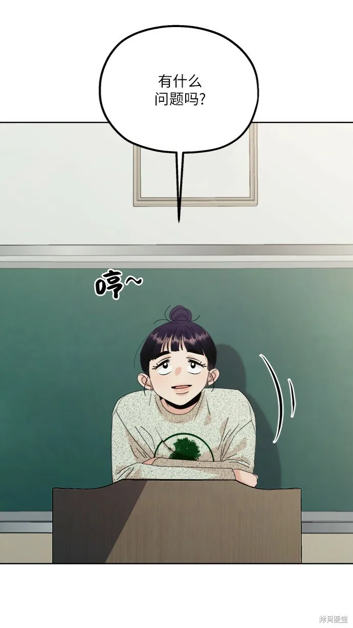 第78话 第6页