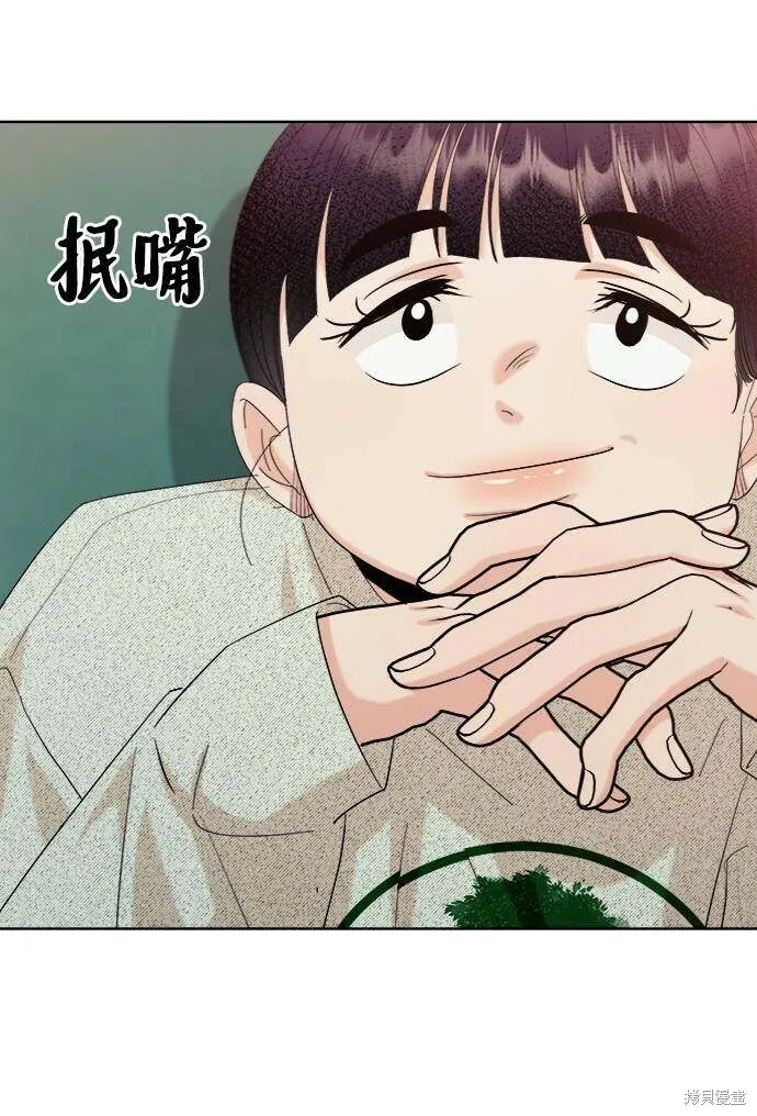 第78话 第8页