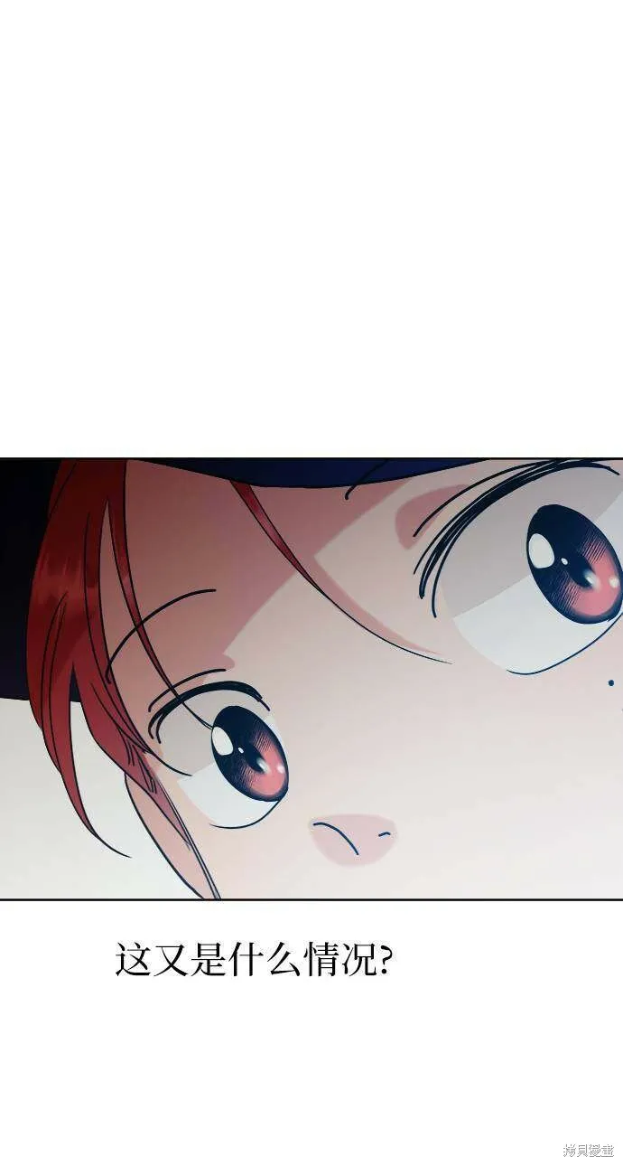 第78话 第9页