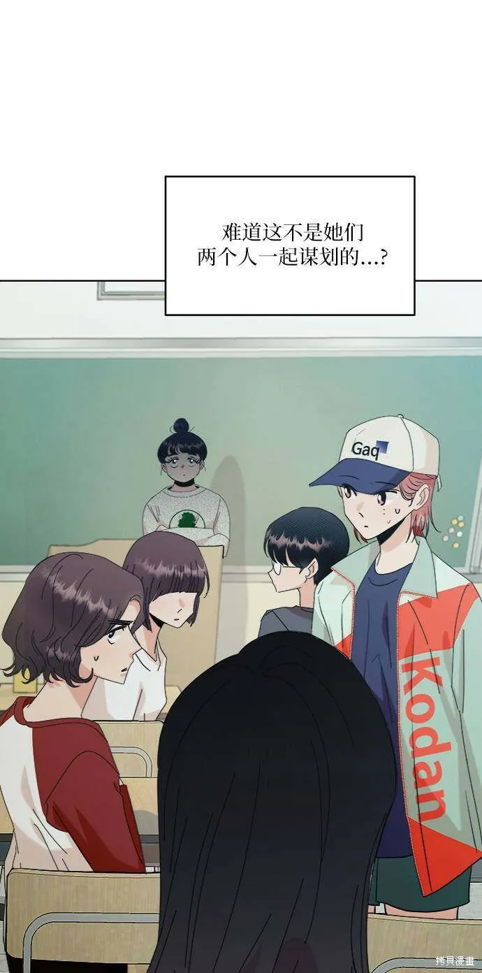 第78话 第10页