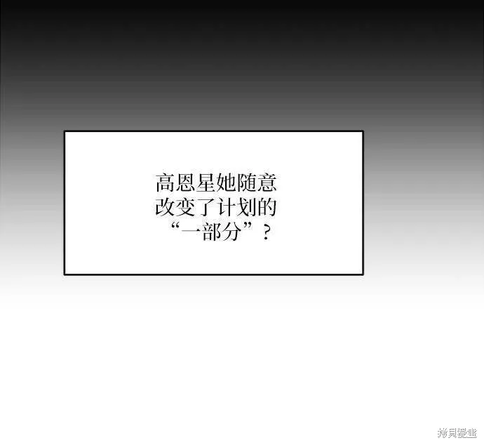 第78话 第14页