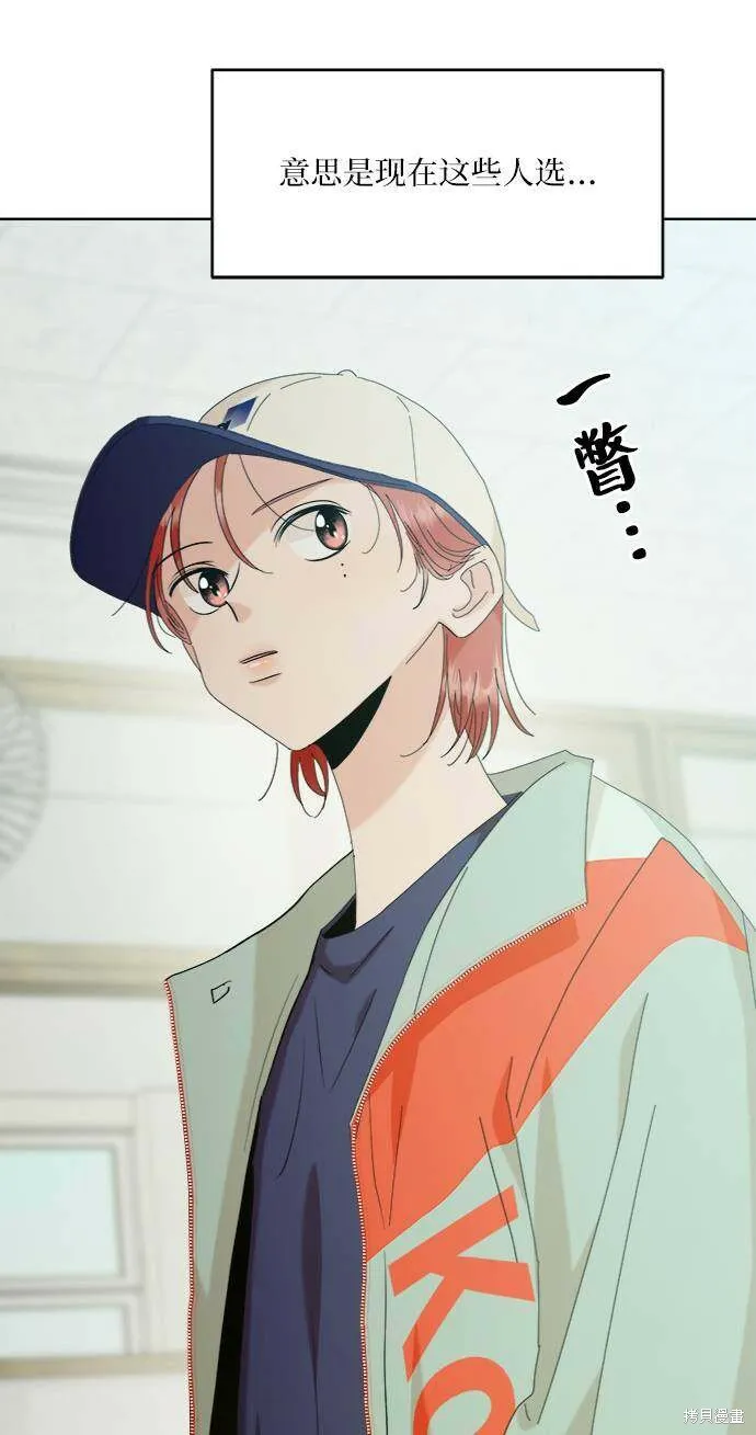 第78话 第15页