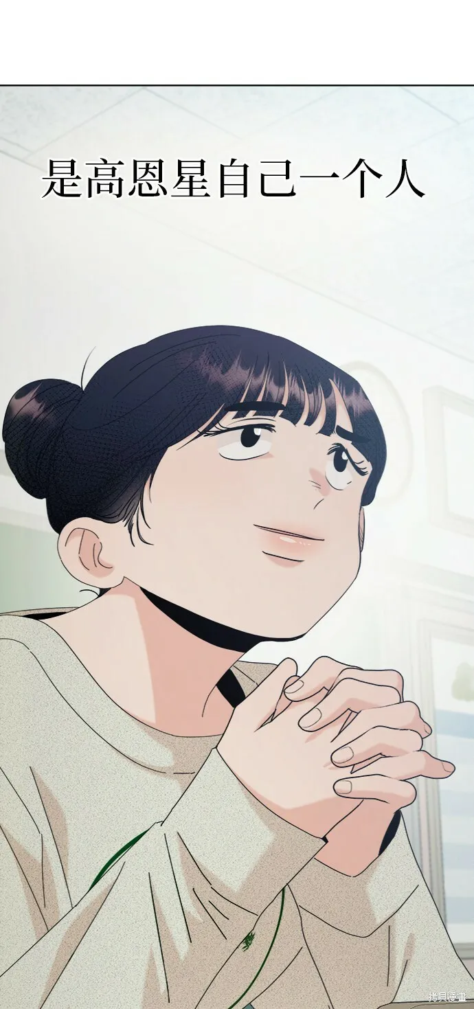第78话 第17页