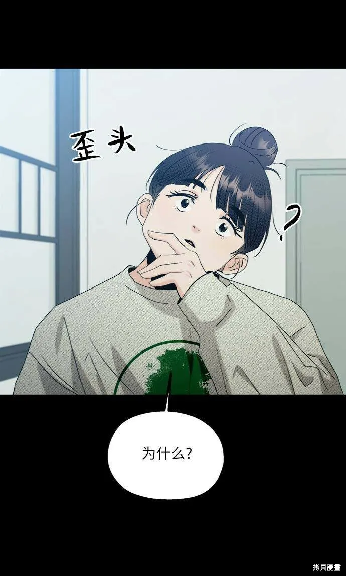第78话 第23页