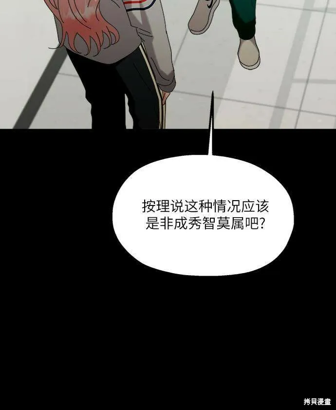 第78话 第25页
